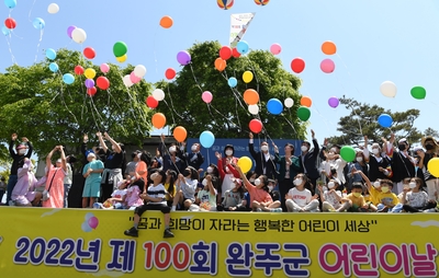 어린이날행사(83).JPG