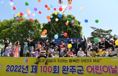 어린이날행사(84).JPG