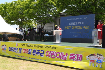 어린이날행사(67).JPG