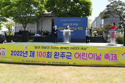 어린이날행사(69).JPG