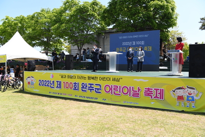 어린이날행사(71).JPG