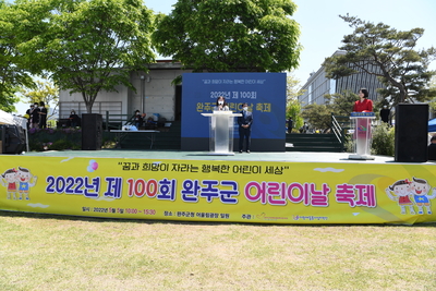 어린이날행사(73).JPG