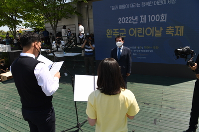 어린이날행사(76).JPG