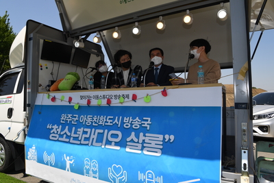 어린이날행사(89).JPG