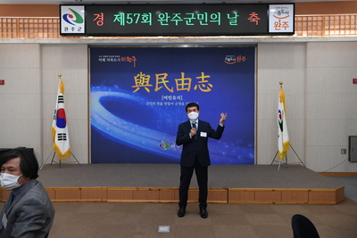 군민의날행사(31).JPG