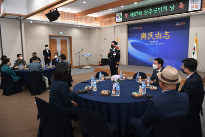 군민의날행사(40).JPG