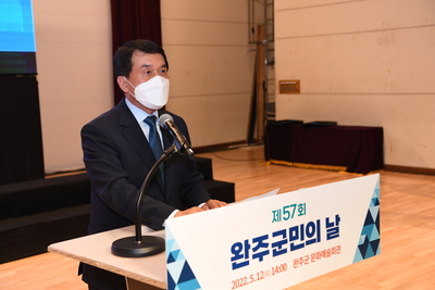 군민의날행사(95).JPG
