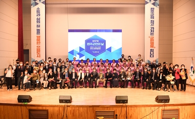 군민의날행사(125).JPG
