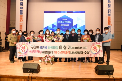 군민의날행사(128).JPG