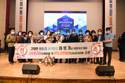 군민의날행사(129).JPG