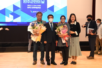 군민의날행사(133).JPG