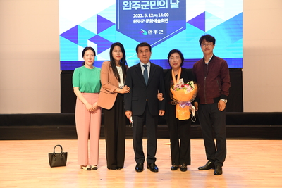군민의날행사(139).JPG