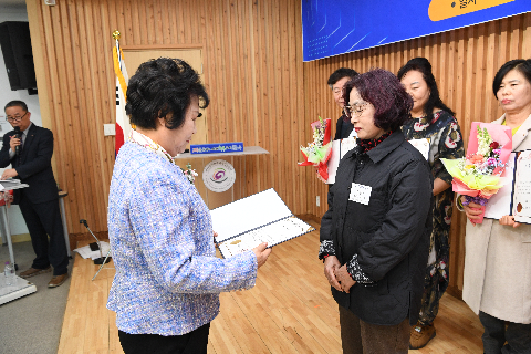 한국외식업중앙회 완주군지부 총회 (58).JPG