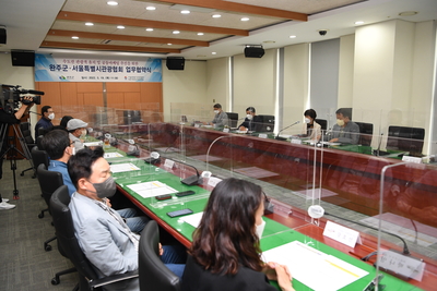 완주군-서울특별시관광협회업무협약식(3).JPG