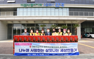 적십자후원물품전달식(4).JPG