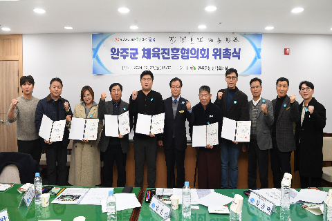 체육진흥협의회원 위촉식 (19).JPG