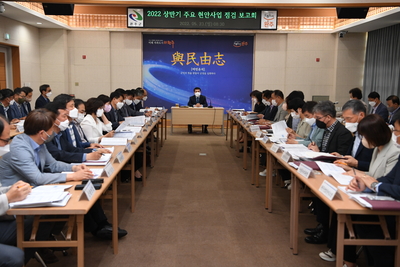 확대간부회의(3).JPG