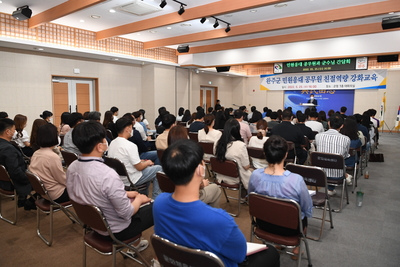 민원응대공무원친절역량강화교육(3).JPG