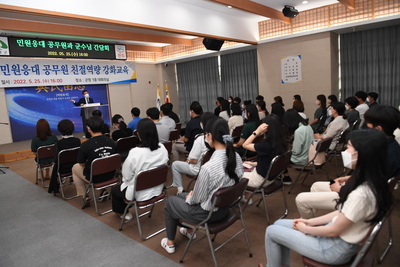 민원응대공무원친절역량강화교육(10).JPG
