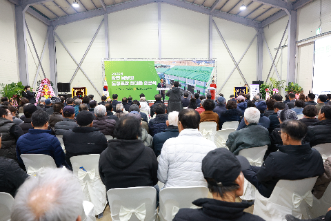 화산농협 도정공장 준공식 (30).JPG