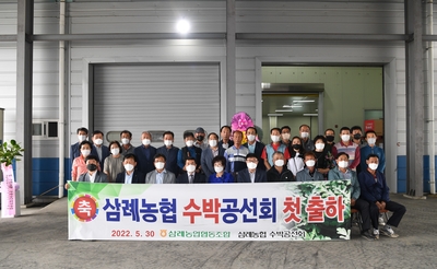 삼례수박출하식(17).JPG
