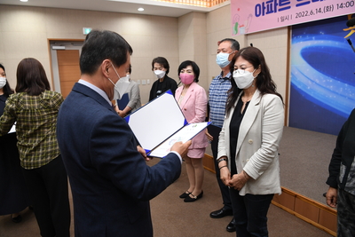 아파트르네상스봉사단발대식(17).JPG