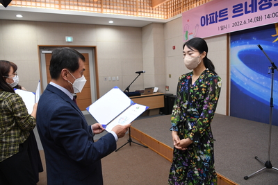 아파트르네상스봉사단발대식(22).JPG
