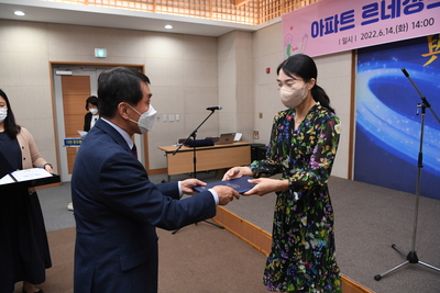 아파트르네상스봉사단발대식(23).JPG