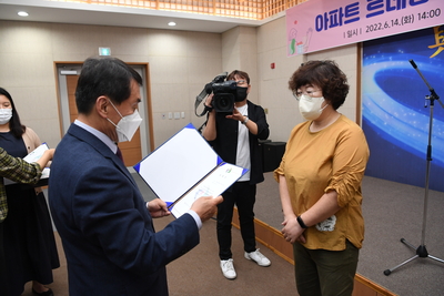 아파트르네상스봉사단발대식(28).JPG