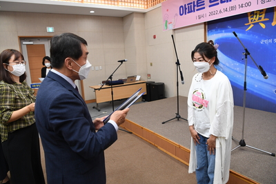 아파트르네상스봉사단발대식(37).JPG
