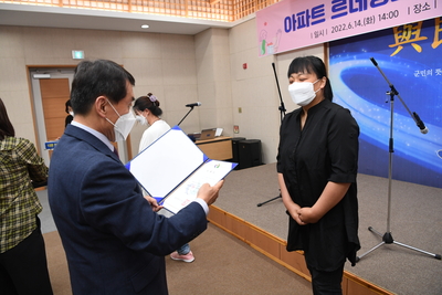 아파트르네상스봉사단발대식(40).JPG