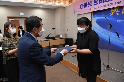 아파트르네상스봉사단발대식(41).JPG