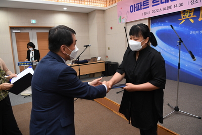 아파트르네상스봉사단발대식(42).JPG