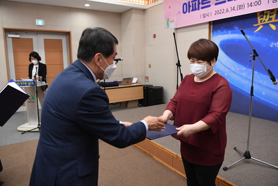 아파트르네상스봉사단발대식(47).JPG