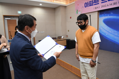 아파트르네상스봉사단발대식(72).JPG