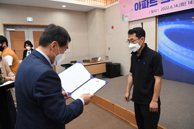 아파트르네상스봉사단발대식(75).JPG