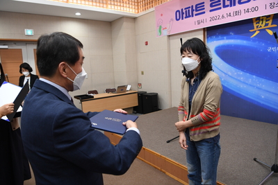 아파트르네상스봉사단발대식(80).JPG