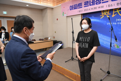 아파트르네상스봉사단발대식(90).JPG