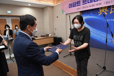 아파트르네상스봉사단발대식(91).JPG