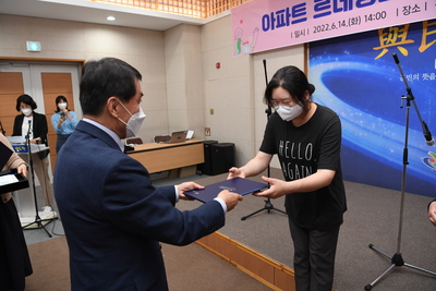 아파트르네상스봉사단발대식(92).JPG