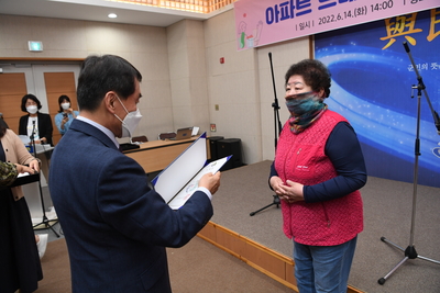 아파트르네상스봉사단발대식(94).JPG