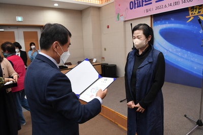 아파트르네상스봉사단발대식(97).JPG