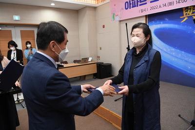 아파트르네상스봉사단발대식(98).JPG