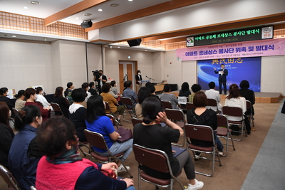 아파트르네상스봉사단발대식(104).JPG