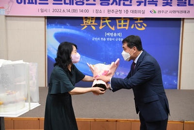 아파트르네상스봉사단발대식(112).JPG