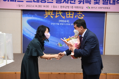 아파트르네상스봉사단발대식(114).JPG