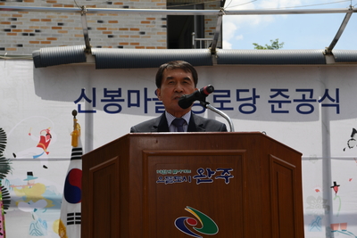 용진읍신봉경로당준공식(5).JPG