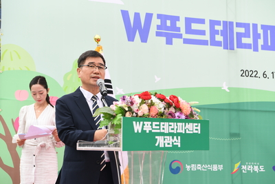 w푸드테라피센터개관식(4).JPG