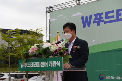 w푸드테라피센터개관식(12).JPG