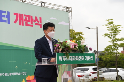 w푸드테라피센터개관식(13).JPG